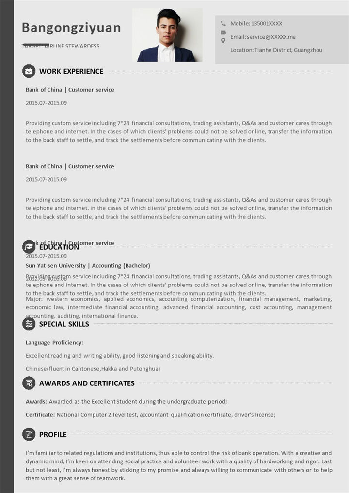 灰色商务风格销售人员个人求职英文简历Word模板-办公资源网