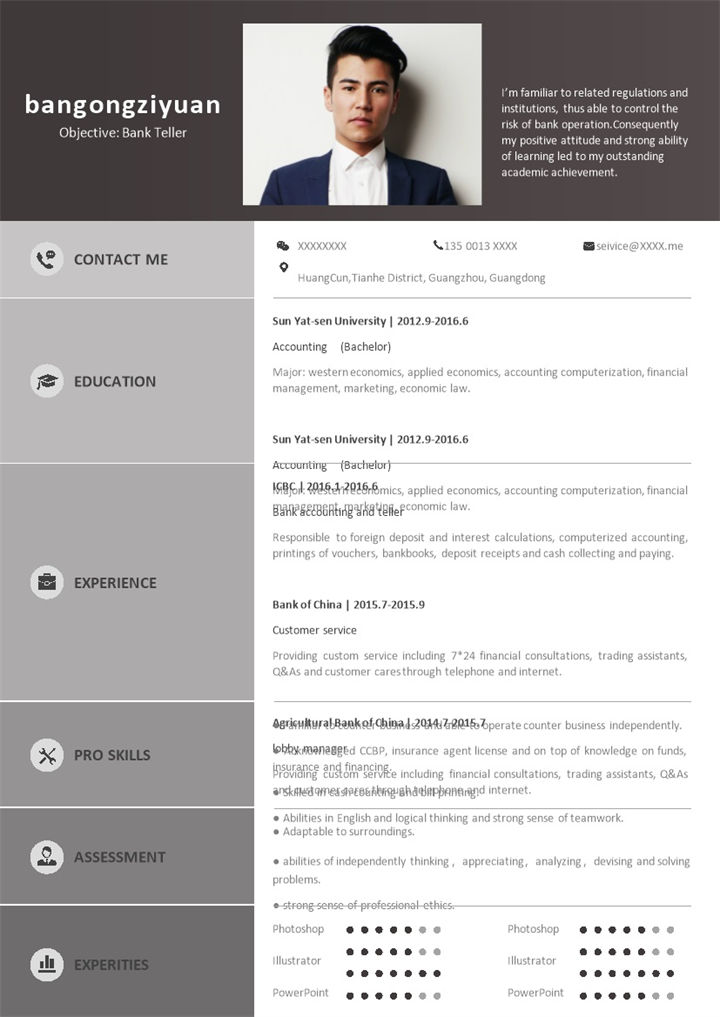 灰色商务风格平面设计个人求职英文简历Word模板-办公资源网