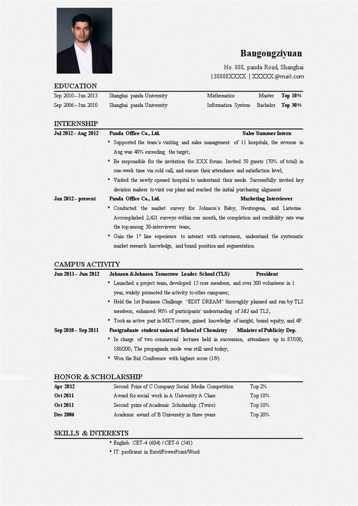 黑白商务风格毕业生求职英文简历Word模板-办公资源网