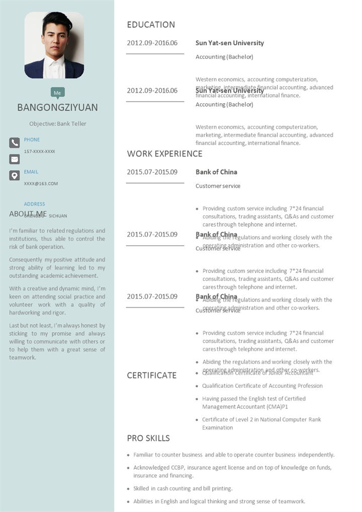 青色简洁银行出纳员英文版个人简历Word模板-办公资源网