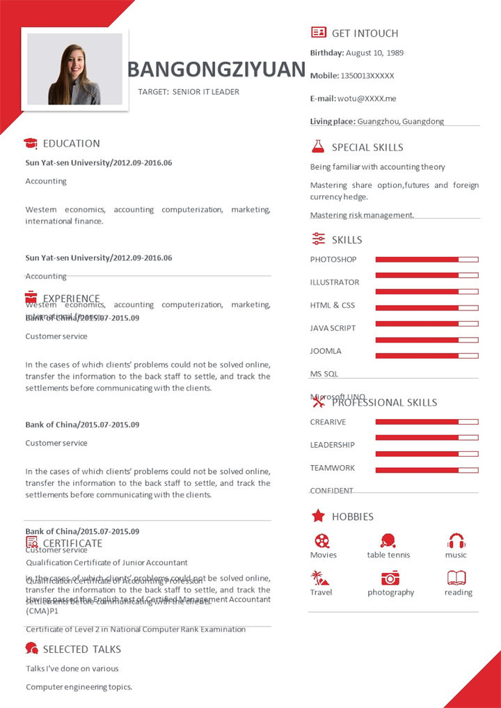 复古风格程序员个人求职英文简历Word模板-办公资源网