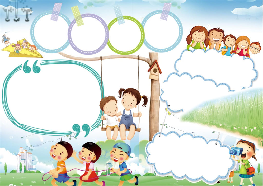 卡通简约关注儿童心理健康教育word手抄报模板-办公资源网