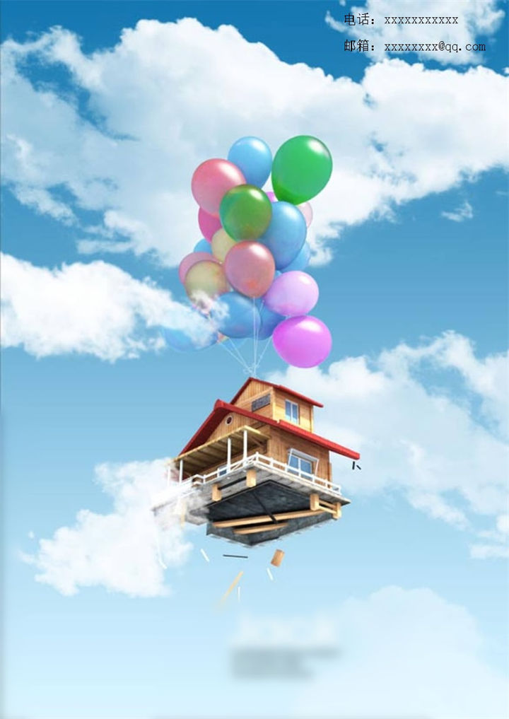 蓝色创意大学生通用职业规划书Word模板-办公资源网