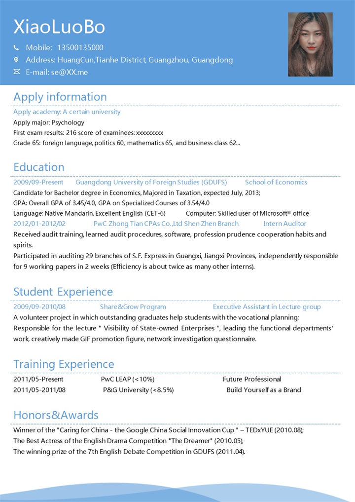 蓝色英文版个人岗位应聘求职简历Word模板-办公资源网