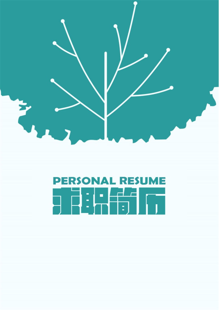 创意简历封面美术主编求职简历自荐信Word模板-办公资源网