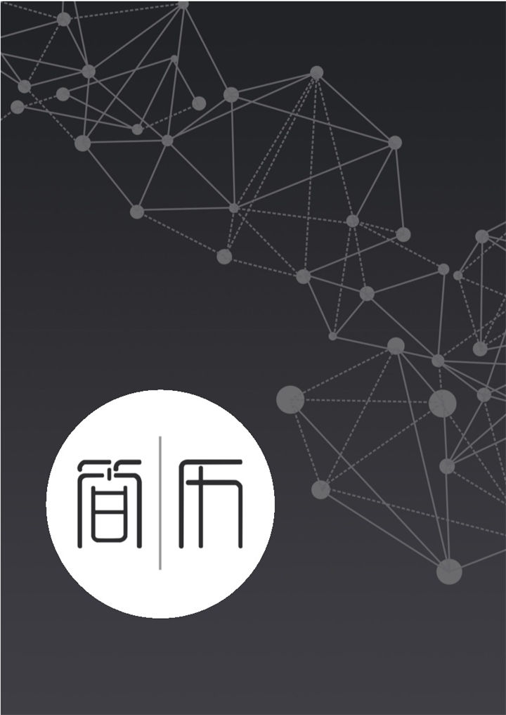 时尚个性市场营销策划个人简历成套Word模板-办公资源网