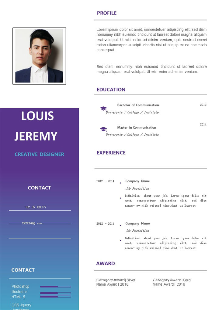 欧美简约风创意设计师英文版个人工作简历Word模板-办公资源网