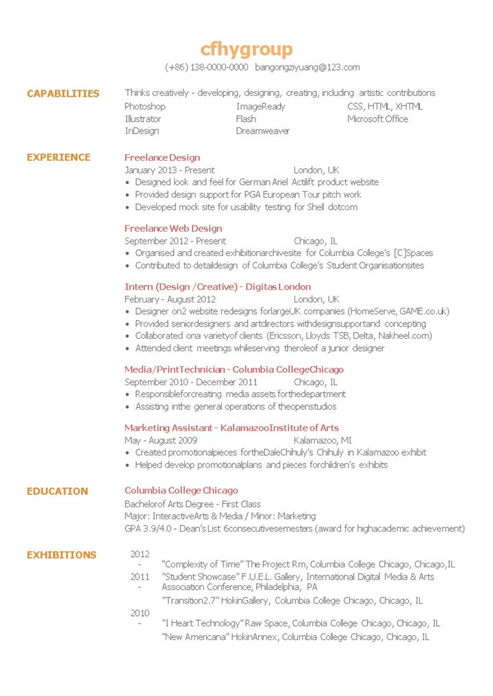 英文求职简介竞聘Word简历模板-办公资源网