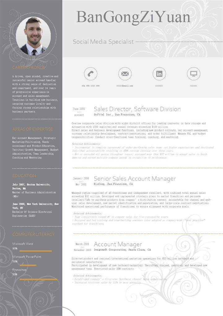 精致时尚社交媒体专员个人简历英文版Word模板-办公资源网
