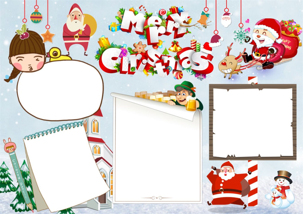 圣诞节小报卡通风格word手抄报模板-办公资源网