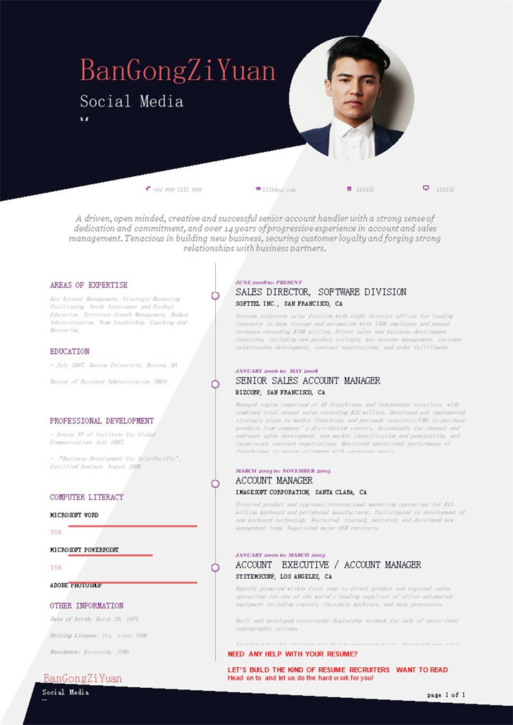 创意大气社交媒体经理个人简历英文版Word模板-办公资源网