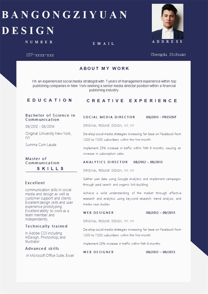 创意大气英文版设计岗位个人求职简历Word模板-办公资源网