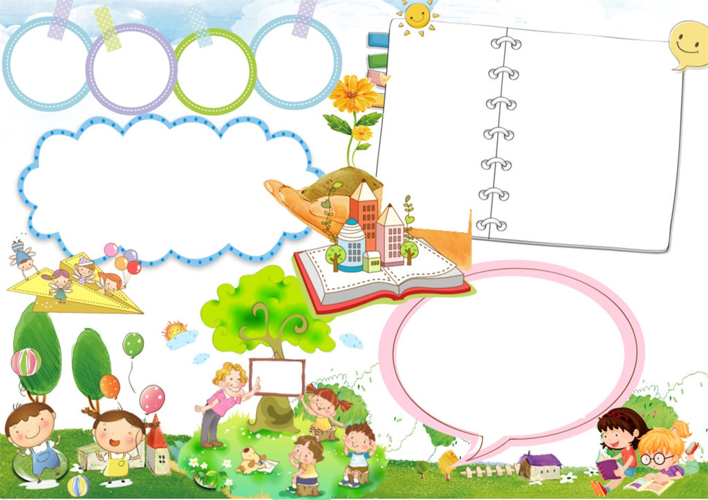 绿色卡通小清新心理健康word手抄报模板-办公资源网