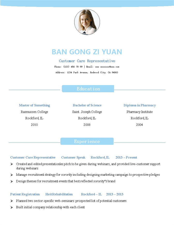 蓝色极简风外企客户服务代表通用求职简历个人简历Word模板-办公资源网