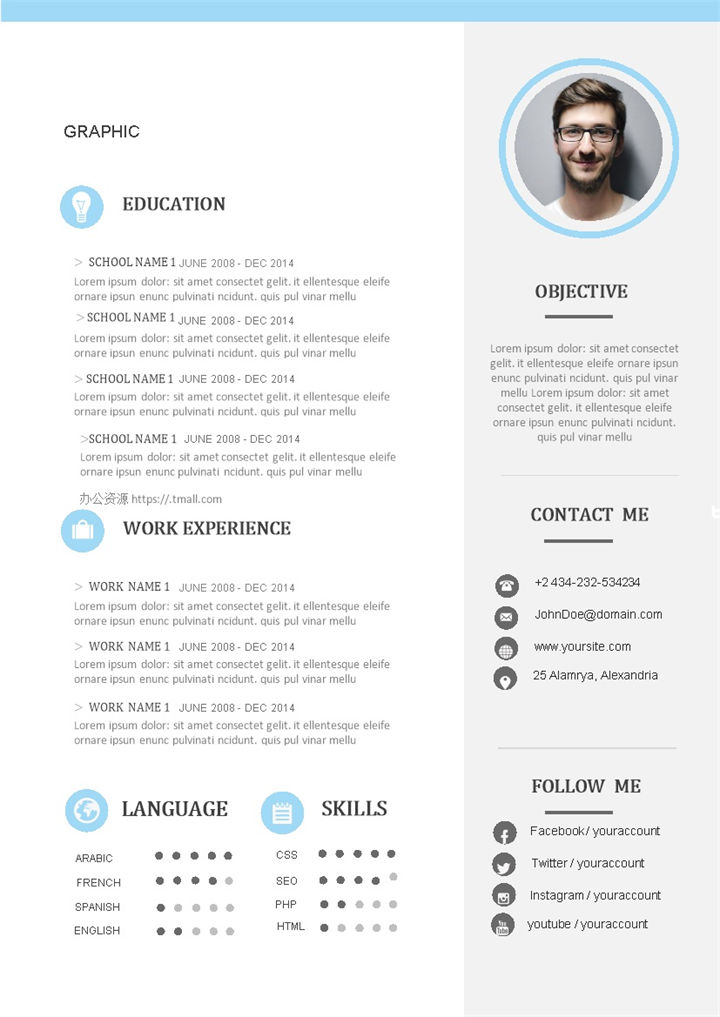 极简风外企英文求职应聘个人简历Word模板-办公资源网