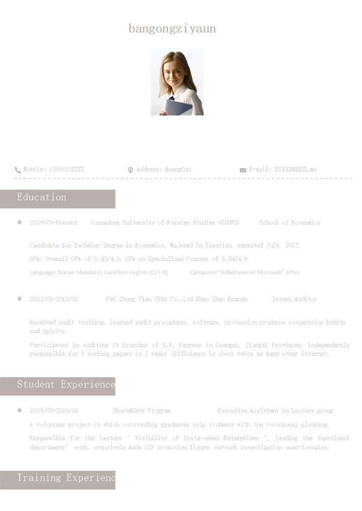 灰色商务风格行政助理个人求职英文简历Word模板-办公资源网