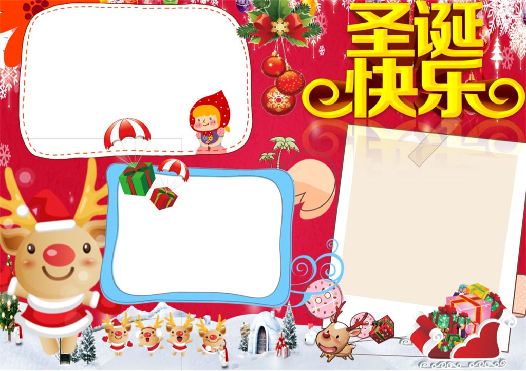 卡通背景圣诞节小报word手抄报模板-办公资源网