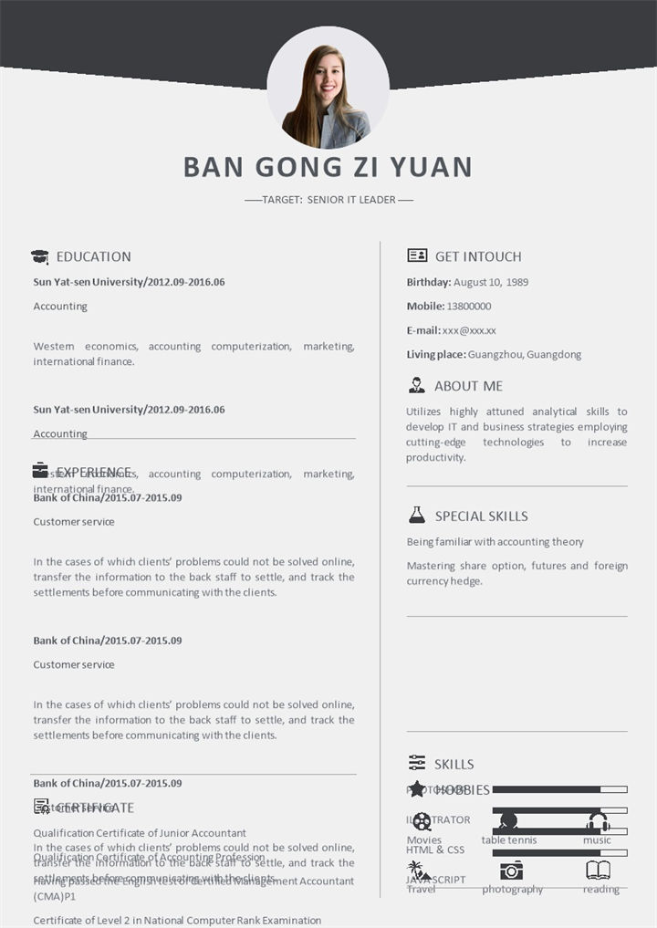 外企高级IT主管求职通用个人简历英文简历Word模板-办公资源网