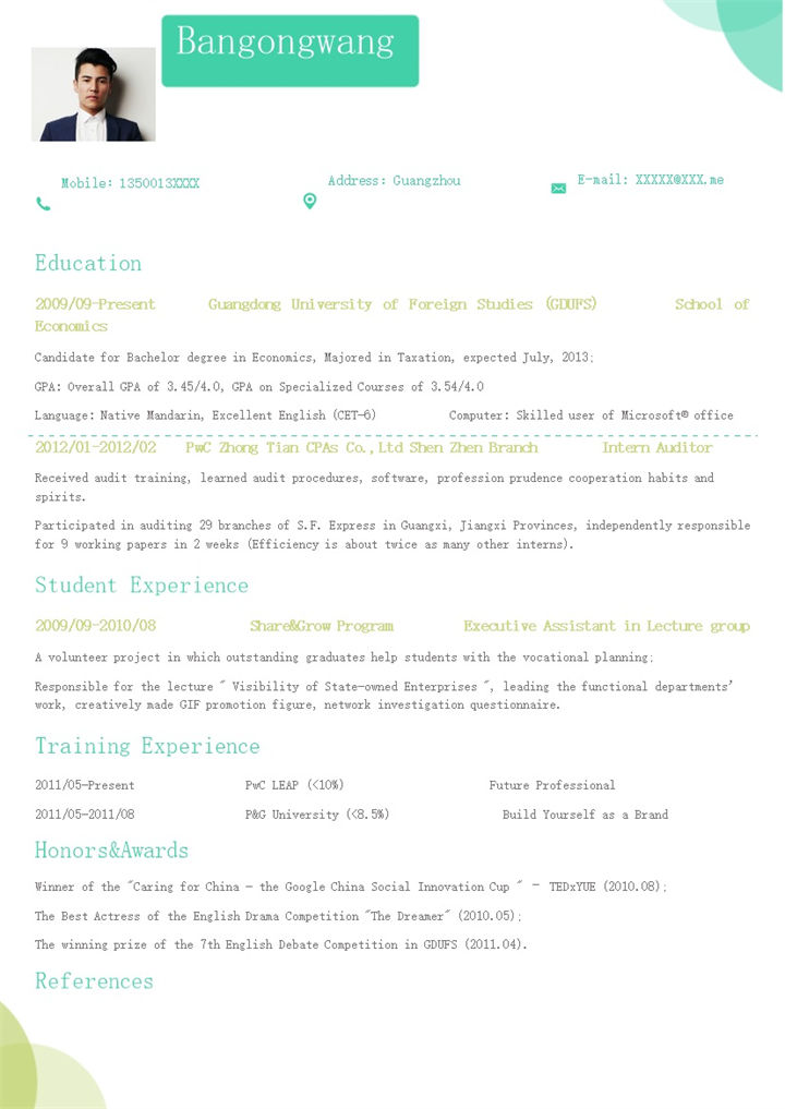 绿色小清新行政专员个人求职英文简历Word模板-办公资源网