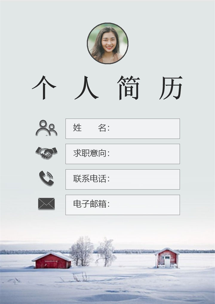灰白商务风格物业管理专业个人求职简历Word模板-办公资源网