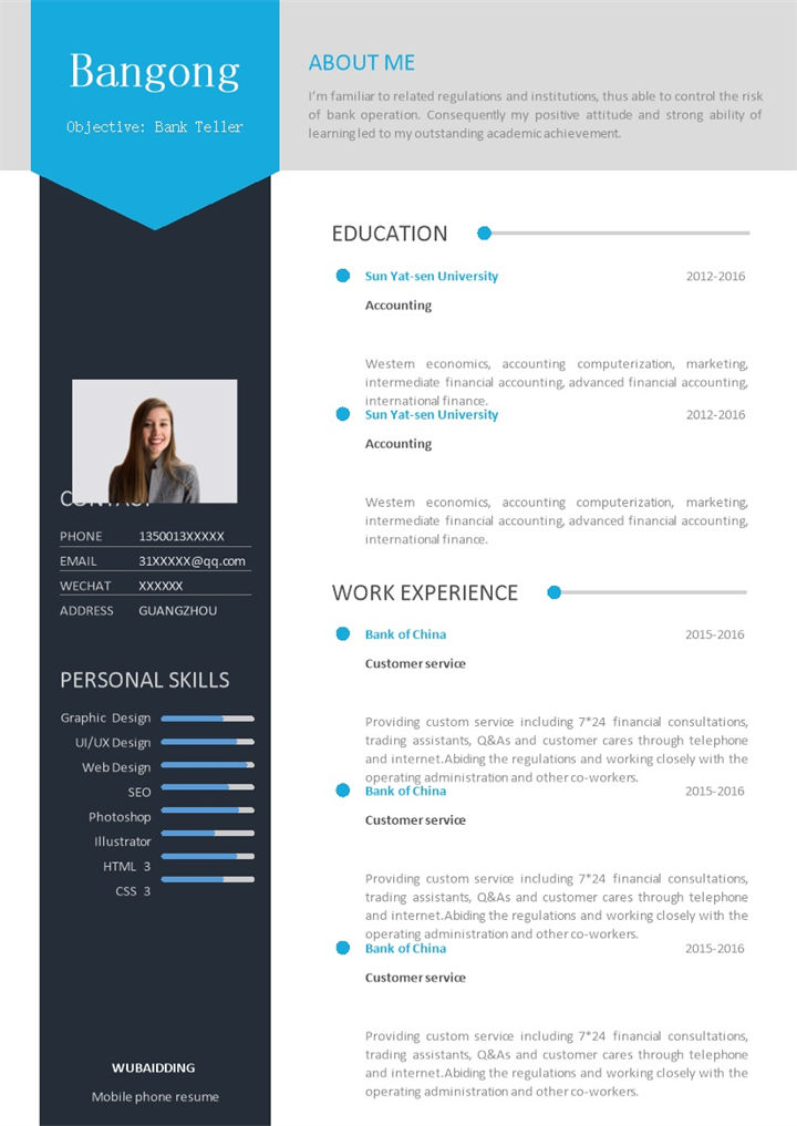 商务风格银行柜员个人求职英文简历Word模板-办公资源网
