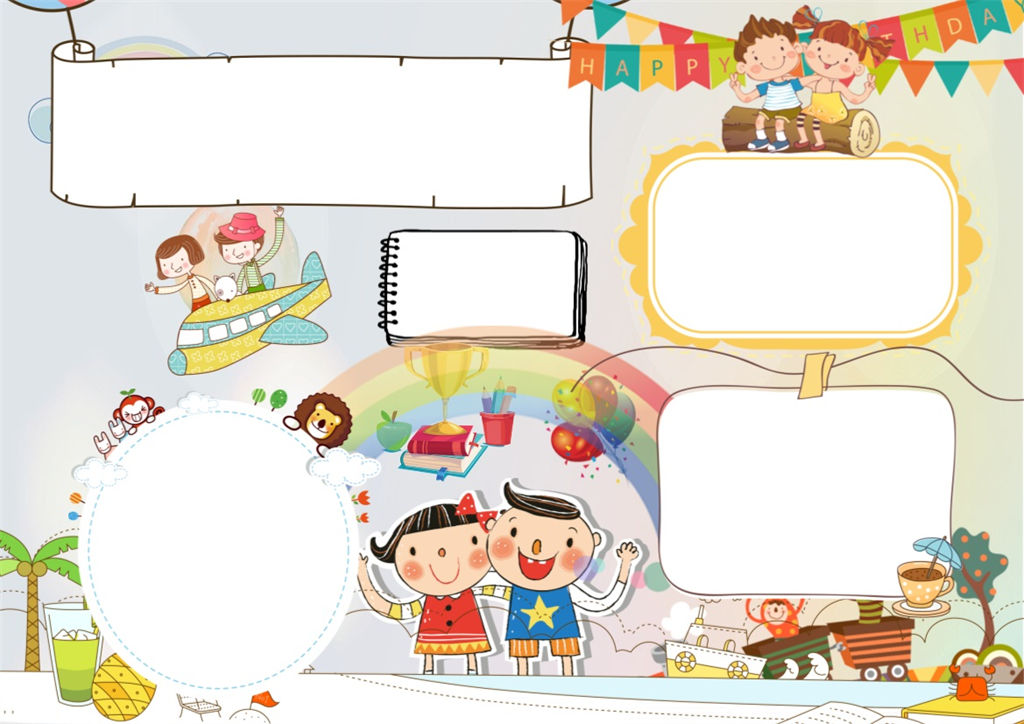 卡通word关注儿童心理健康手抄报模板-办公资源网