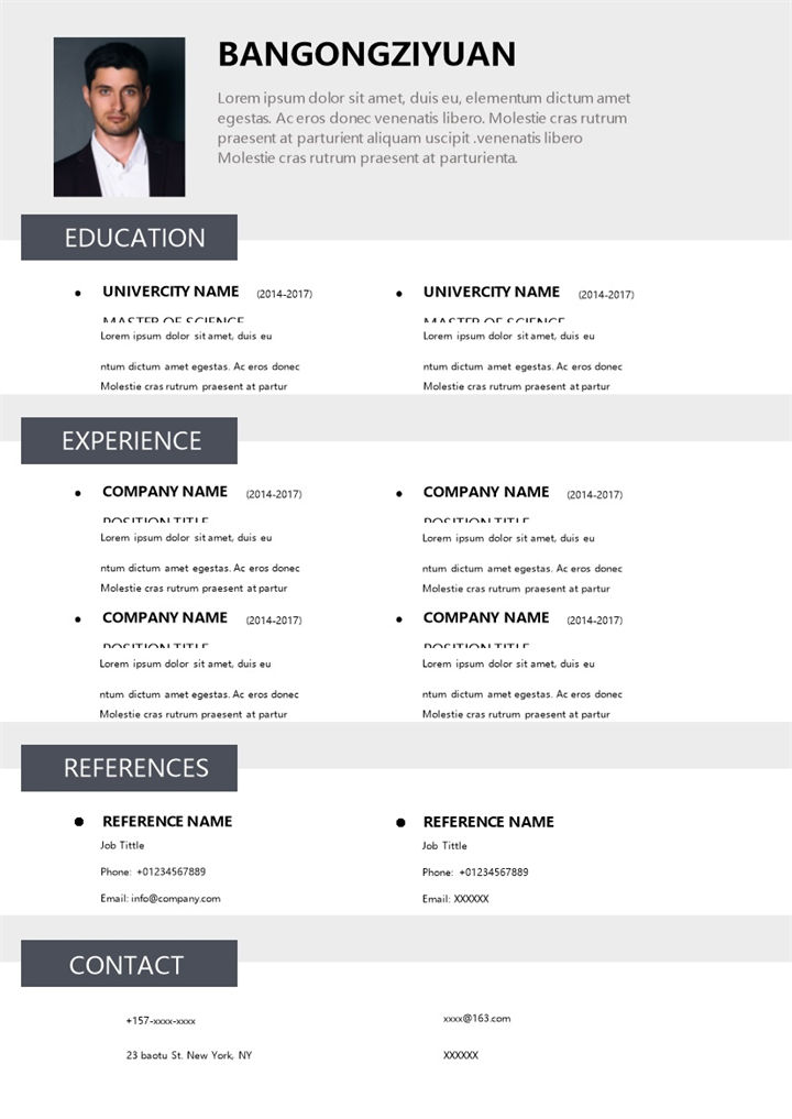 低调大气英文版个人通用求职简历Word模板-办公资源网