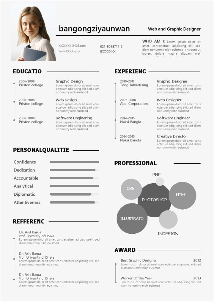 灰色商务风格平面设计师个人求职英文简历Word模板-办公资源网