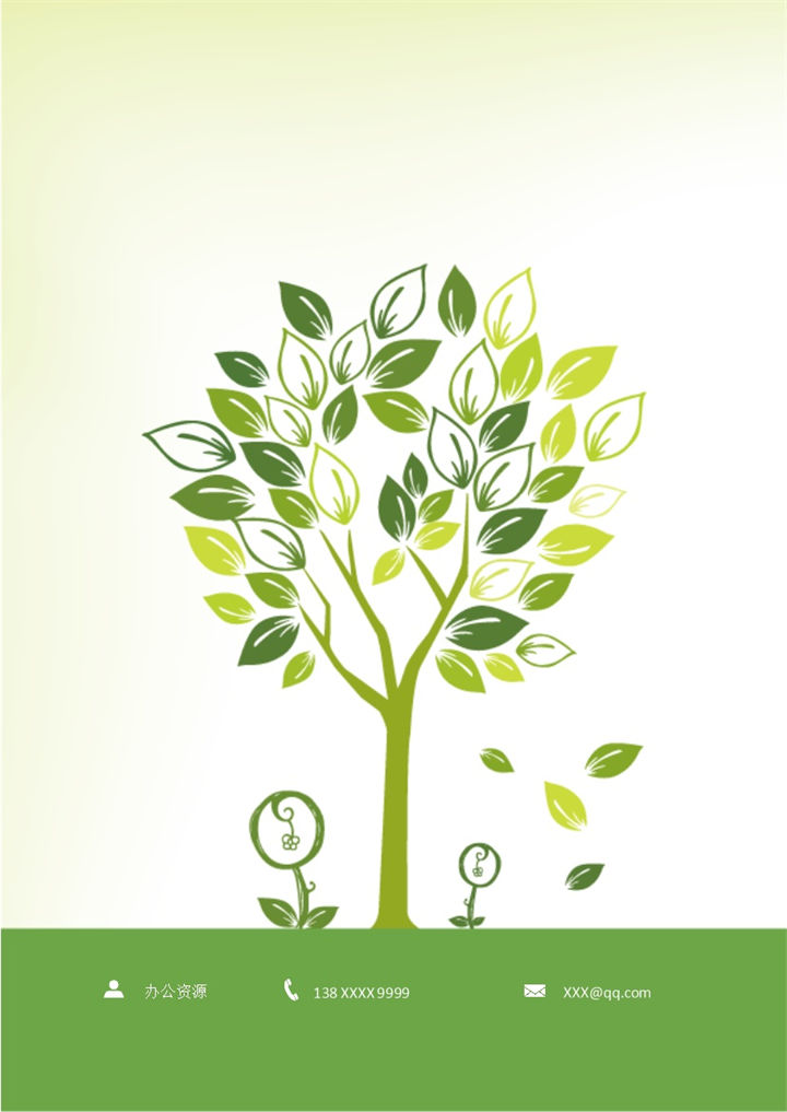 绿色精致大气幼师工作个人应聘简历word模板-办公资源网