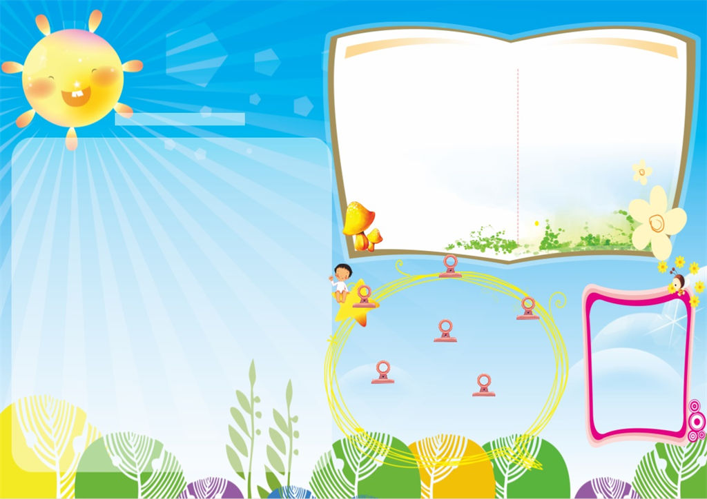 蓝色页面设计书香家庭手抄报Word模板-办公资源网