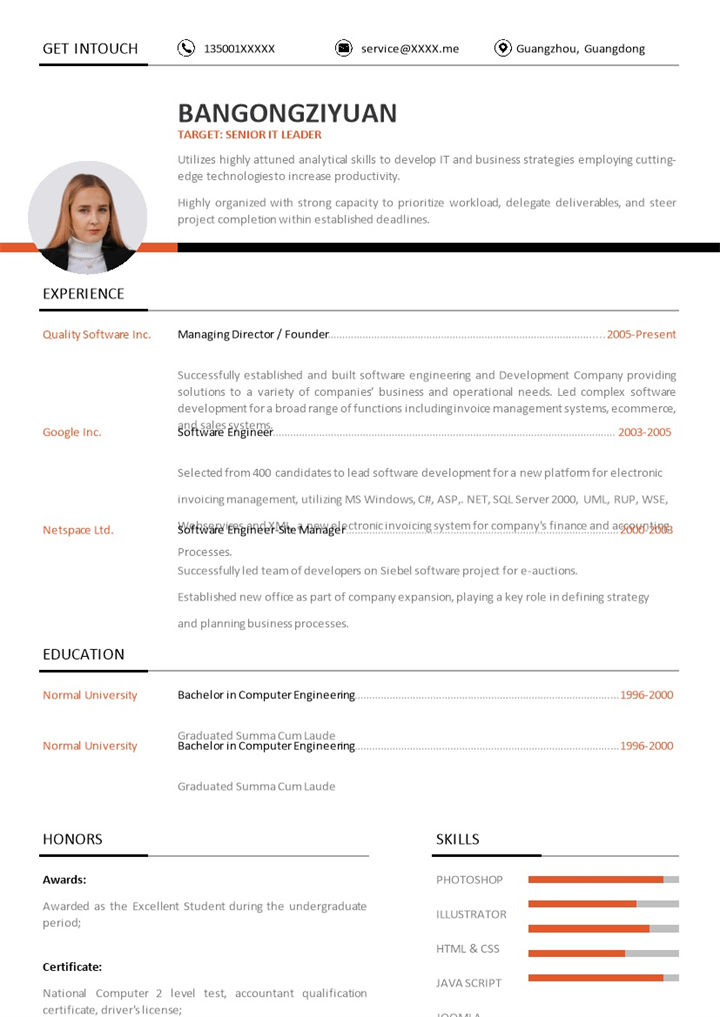 白色商务风格代码工程师个人求职英文简历Word模板-办公资源网