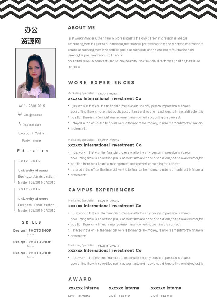 黑白商务风格大学生个人求职英文简历Word模板-办公资源网