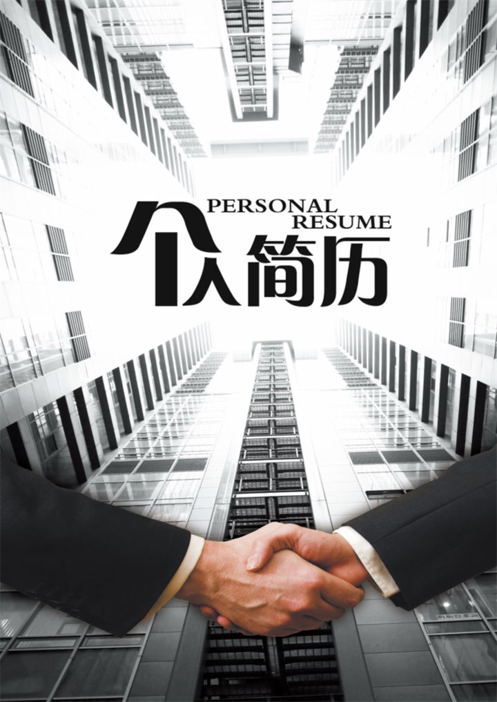 黑色高端大气电话销售求职招聘简历Word模板-办公资源网