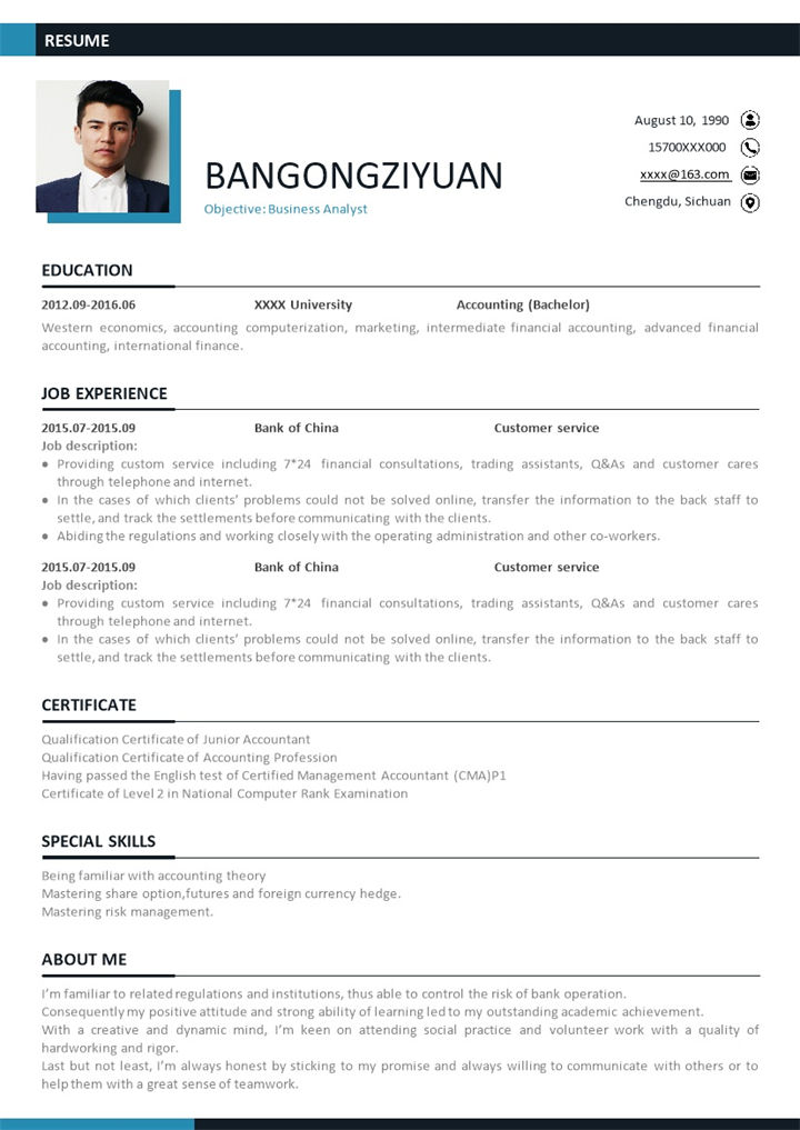 业务分析师商业分析师英文版个人求职简历Word模板 (2)-办公资源网