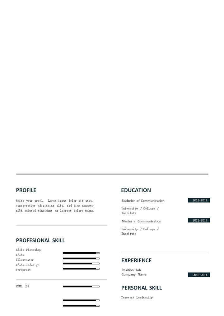 精致大气平面设计师英文版个人求职简历Word模板-办公资源网