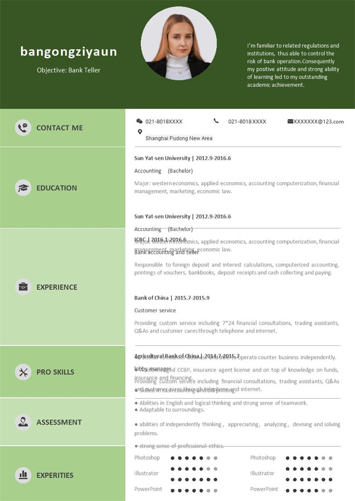 绿色商务风格网页设计师个人求职英文简历Word模板-办公资源网