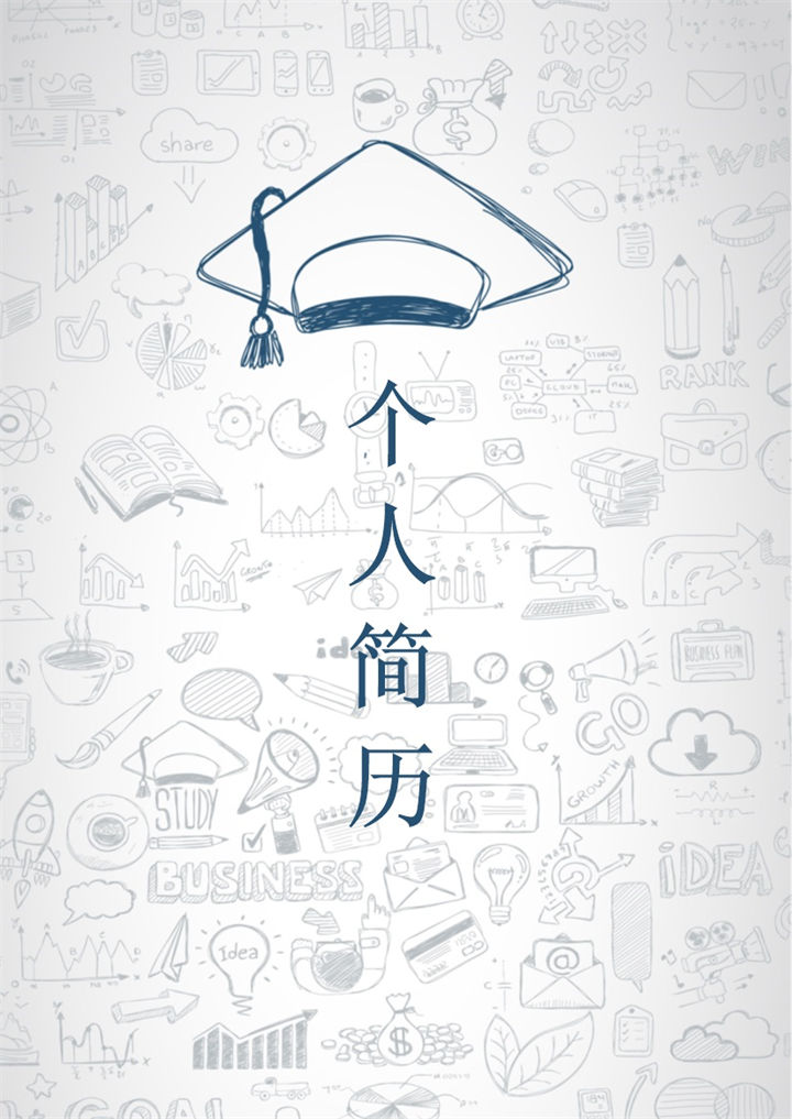 蓝色简约风格广告设计个人简历套装Word模板-办公资源网