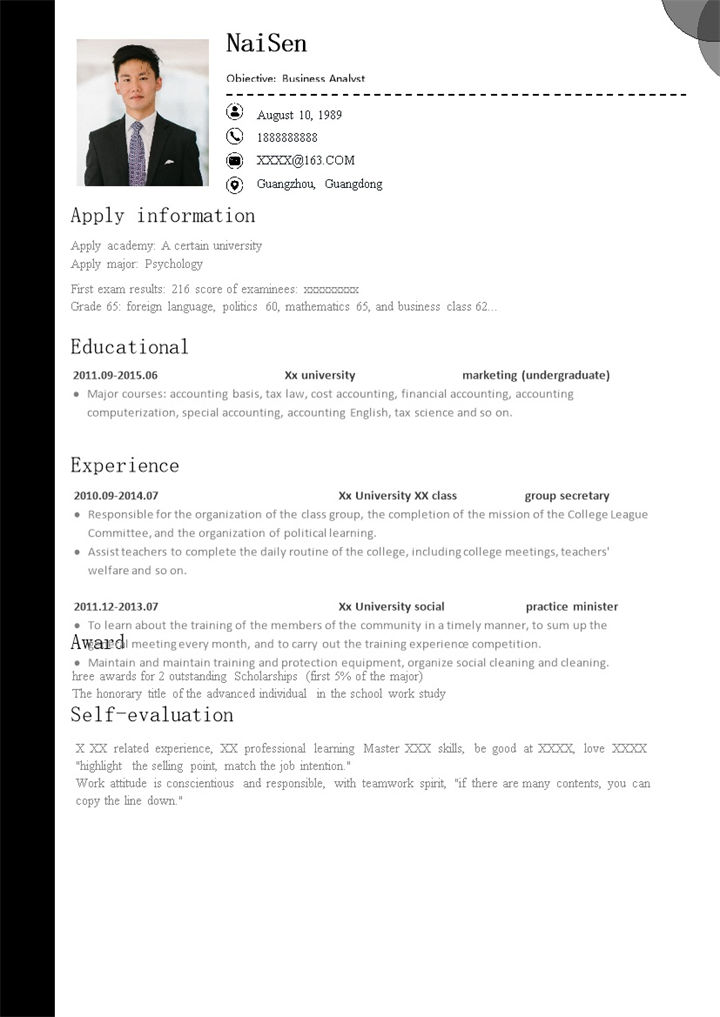 简约英文版个人求职应聘简历Word模板-办公资源网