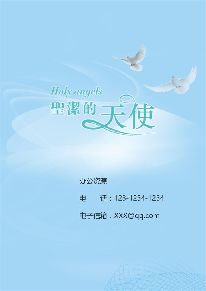 医院护士护理人员通用求职简历个人简历自荐信套装Word模板-办公资源网