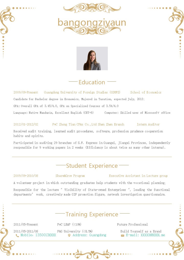 白色商务风格人事助理个人求职英文简历Word模板-办公资源网