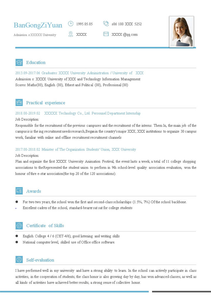 经典通用大气研究生复试简历个人英文简历Word模板-办公资源网