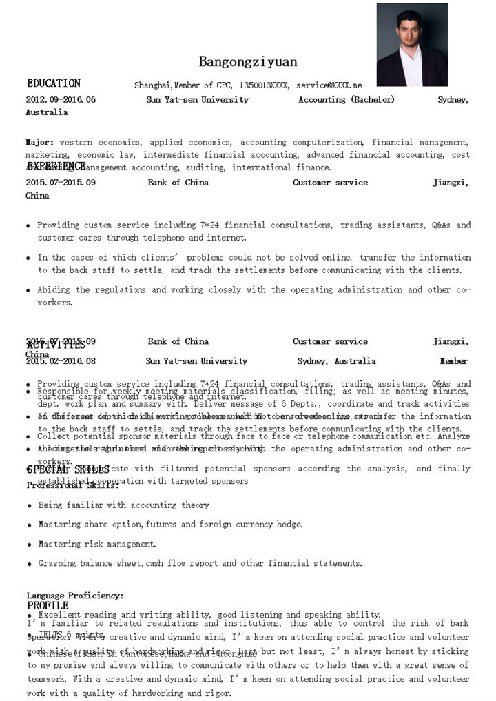 白色简约风银行客服代表个人求职英文简历Word模板-办公资源网