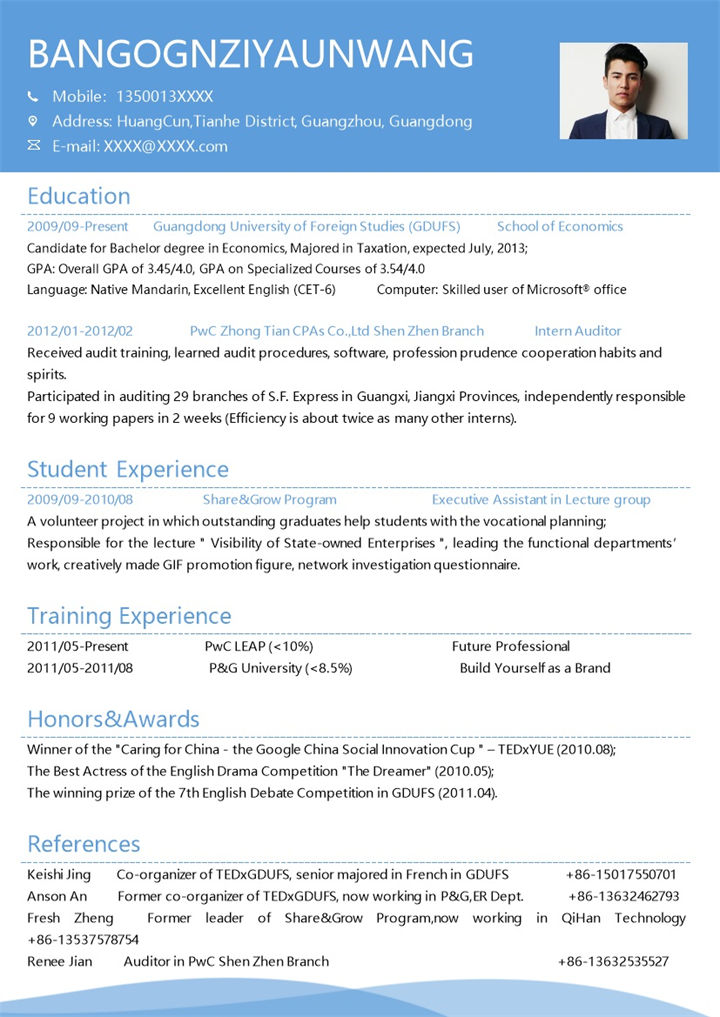 蓝色经典简约风格个人求职英文简历Word模板-办公资源网