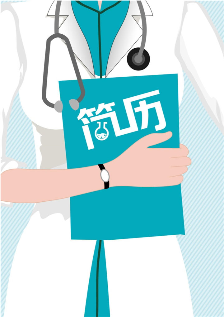 极简风护士求职应聘简历成套Word模板-办公资源网