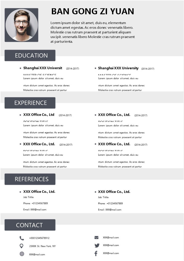 灰色极简商务风外企通用岗位求职简历个人简历Word模板-办公资源网