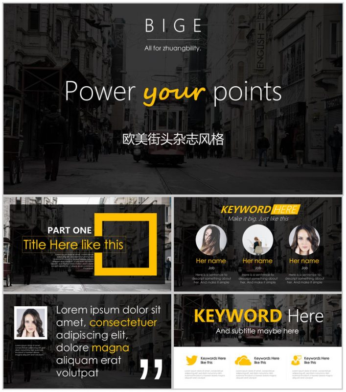 黑黄大气欧美街头杂志风PPT模板-办公资源网
