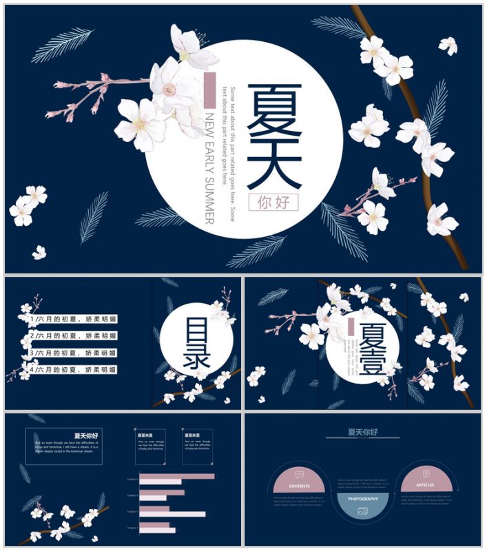 创意渐变网页版式设计招聘简历PPT模板 (1)-办公资源网