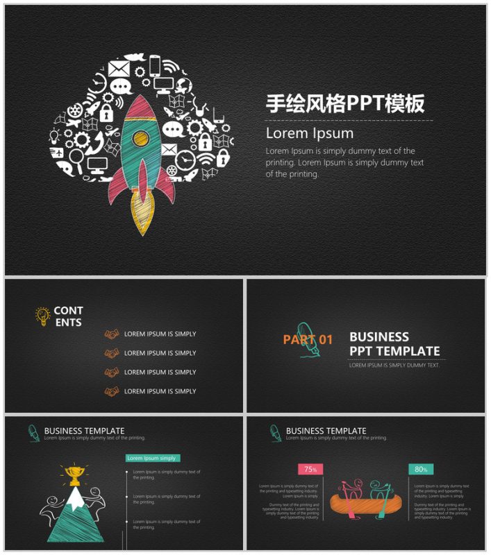 黑色手绘高端大气年终汇报总结报告PPT模板-办公资源网