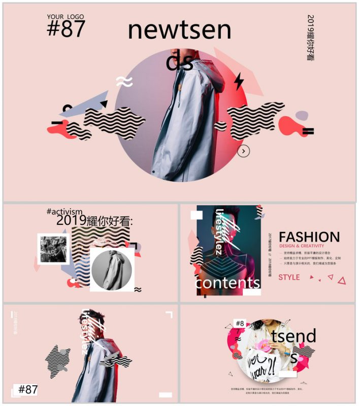 时尚大气欧美风通用PPT模板-办公资源网