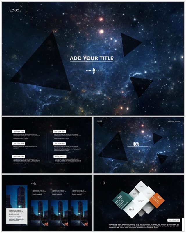 科技感黑色大气星空通用静态PPT模板-办公资源网